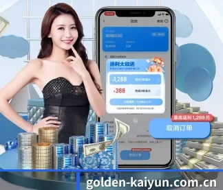 开云 APP(kaiyun)