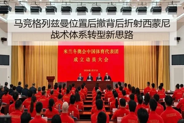 ma-jing-ge-lie-zi-man-wei-zhi-hou-che-bei-hou-zhe-she-xi-meng-ni-zhan-shu-ti-xi-zhuan-xing-xin-si-lu-2-669.jpg